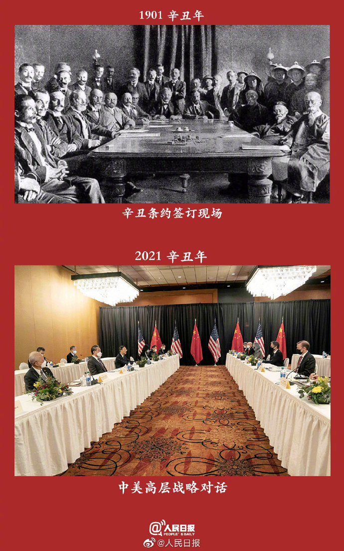兩個甲子，吾輩當(dāng)自強！