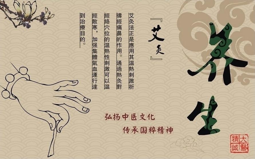 加班族如何緩解肩頸痛？