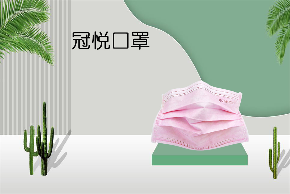 思源醫(yī)療：夏季口罩悶熱怎么辦？