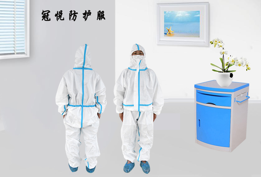 醫(yī)用防護(hù)服的作用是什么？