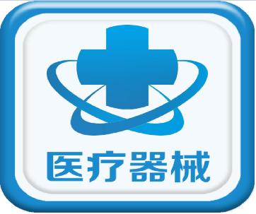 關(guān)于《醫(yī)療器械注冊與備案管理辦法》《體外診斷試劑注冊與備案管理辦法》有關(guān)事項的通告！