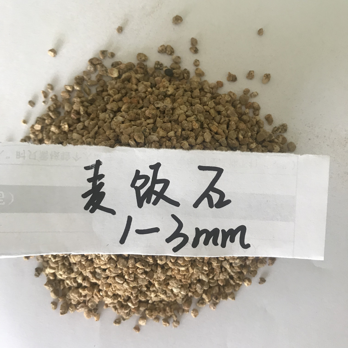 麥飯石的作用有哪些？有哪些用途。