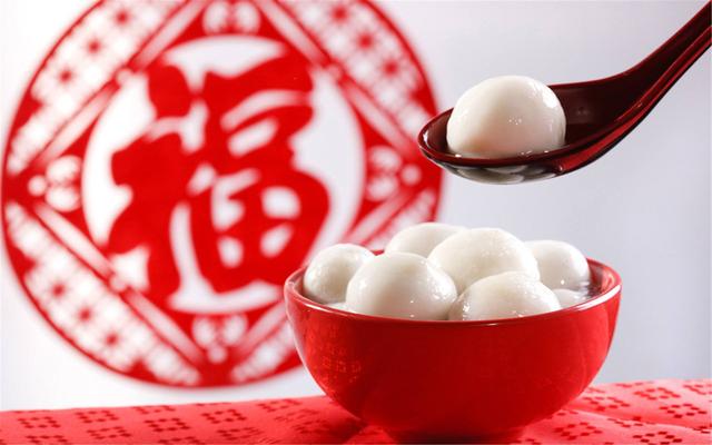 元宵佳節(jié)，吃一碗湯圓，盼一年圓滿！