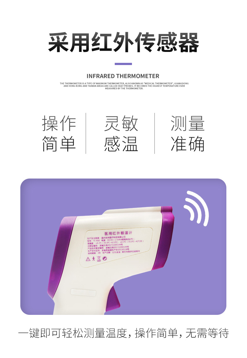 各種電子體溫計該怎么選擇呢？